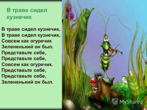 Глазки скорее сомкни, Спи, моя радость, усни