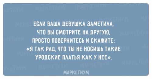 Поэтому жаловаться маме на мужа, а мужу на маму, рискованно