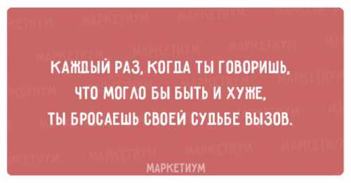 Если вы не хотите, чтобы его друзья между собой, хихикая, называли вас