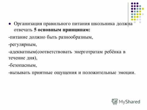 Даже с невысоким достатком можно обеспечить себе правильный и здоровый рацион питания