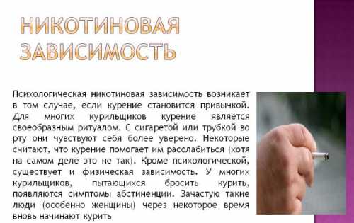 С помощью тоненьких иголок он воздействует на центр, который отвечает за рефлекс, вызывающий тягу к сигаретам