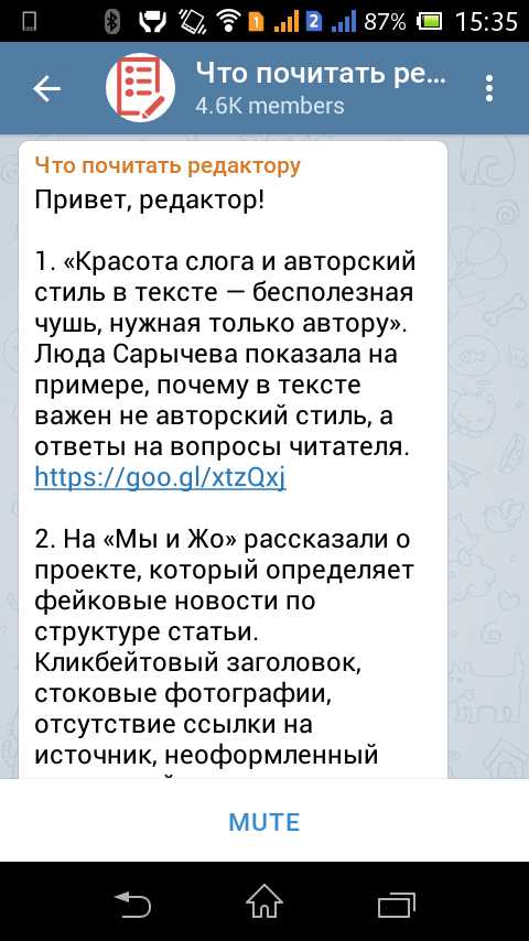 15 советов на лето от авторов Telegram-каналов