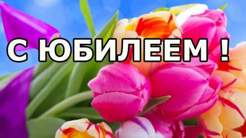 Рассчитывает, если не на подарок, то на теплые слова и искренние поздравления с днем рождения