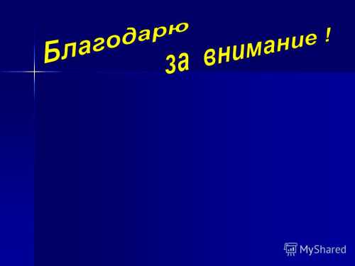 Хроническое заболевание позвоночника остеохондроз