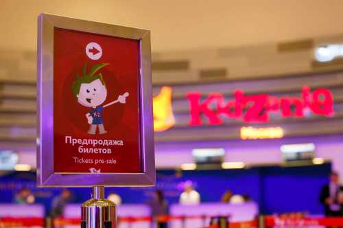 Школьные каникулы в стране профессий KidZania