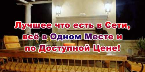 Поэтому можно просто пойти на сайт по продаже предметов, чтото купить по дешевле и перепродать подороже